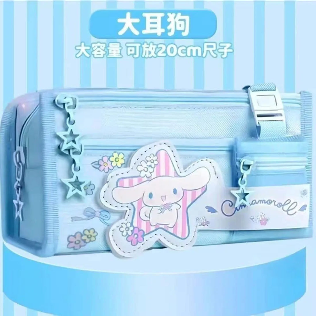 Sanrio Series Pencil Case Kuromi Cartoon Animation Box
